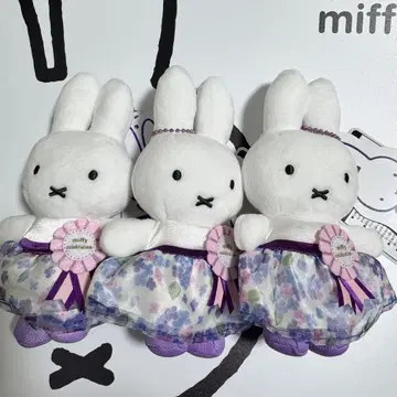 하우스텐보스 셀레브레이션 미피 마스코트 키체인 나인 체인