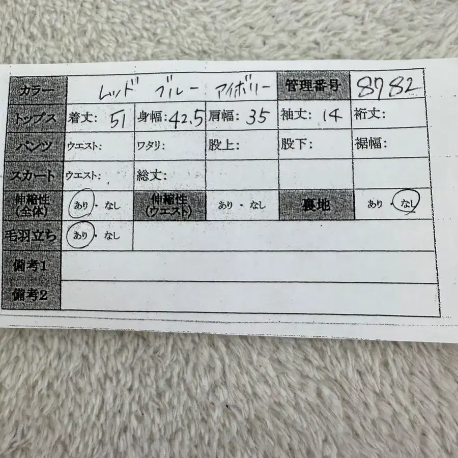 12번째 상품 이미지