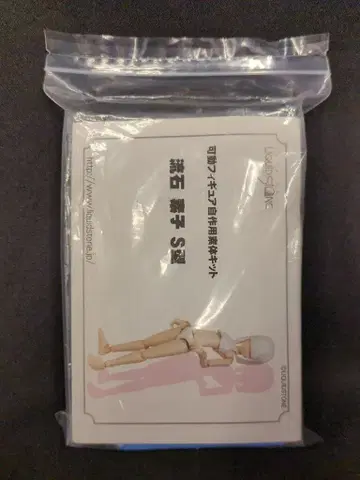 리퀴드 스톤 가동 피규어 자작 키트 스가시코 S형