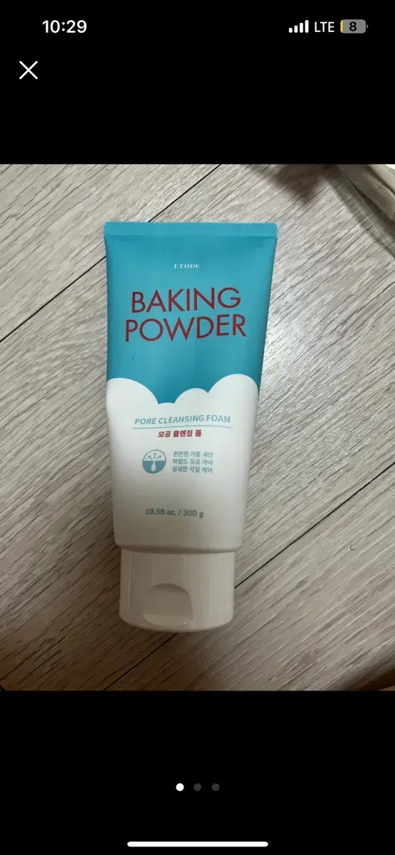 에뛰드 베이킹 파우더 클렌징폼