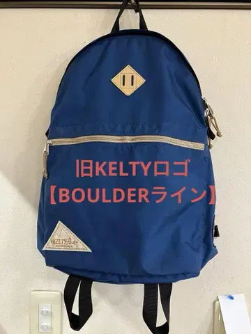 [구 KELTY 로고 와펜 부착] KELTY BOULDER DAYPACK