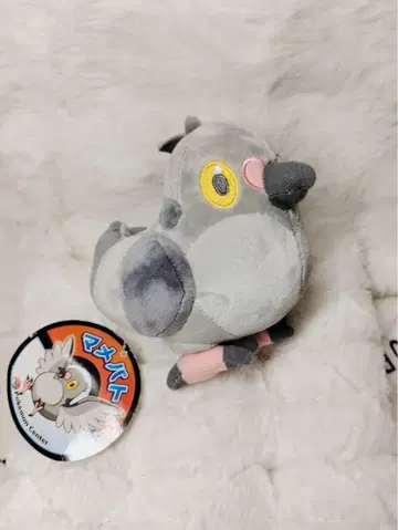 2010년 포켓몬 센터 마메파토 봉제 인형