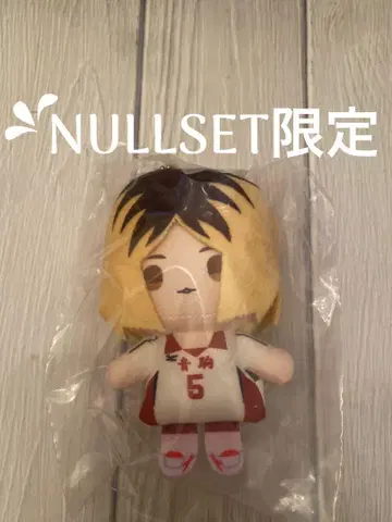 하이큐!! NULLSET 중국 한정판 코즈메 켄마 봉제 인형