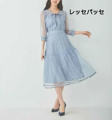 레스 빠세 러셀 레이스 셋업 블루