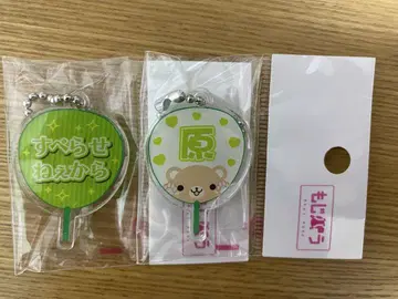 모지파라 timelesz 원 가효