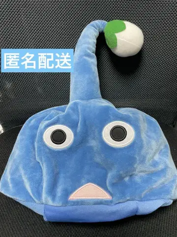 피크민 모자 파랑
