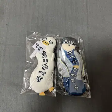 비뚤어진 녀석들 은혼 가츠라 코타로, 엘리자베스 봉제 인형 2개 세트