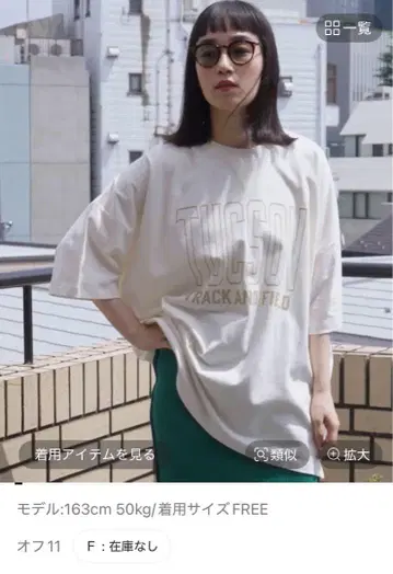 페이드 로고 튜닉 티셔츠