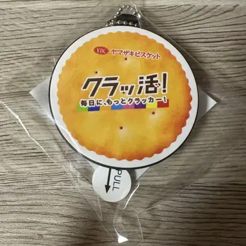 Hey! Say! JUMP 크라카츠 음성 러버 스트랩