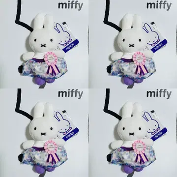 하우스텐보스 셀레브레이션 미피 마스코트 키체인 나인 체인