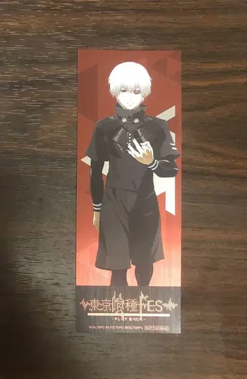 도쿄 구울 fes 회장 한정 구매 혜택 티켓풍 홀로그램 카드 금기 켄