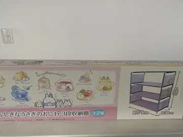스미코구라시 3단 수납 선반