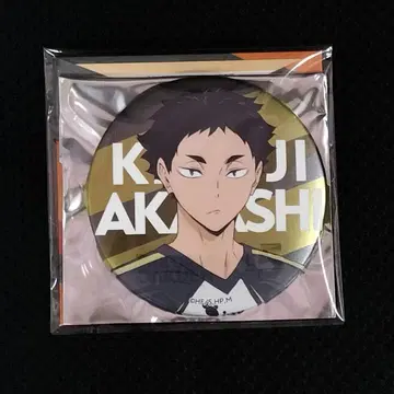 하이큐!! 합동 연습회 2022 캔뱃지 데코레이션 사양 아카아시 케이지