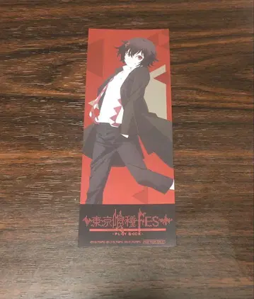 도쿄 구울 fes 회장 한정 구매 혜택 티켓풍 홀로그램 카드 스즈야 쇼조