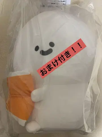 문구와 함께 제일복권 B상 봉제 인형 네무네무 문구 덤으로 증정!