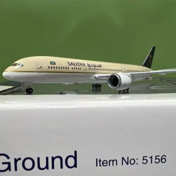 사우디아 B787-9 1/400