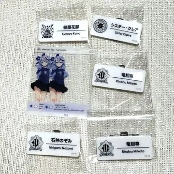 니지산지 니지 페스티벌 클리어 카드 네임 배지 묶음 판매