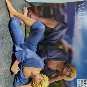 베루도라  피규어