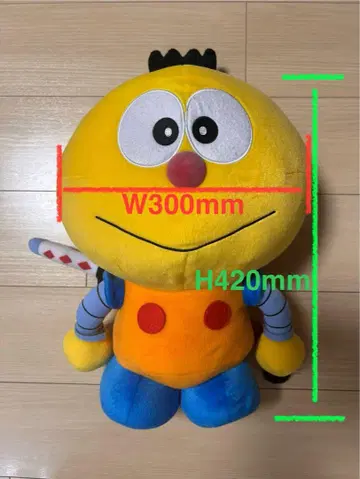 키테레츠 대백과 코로스케 H42cm