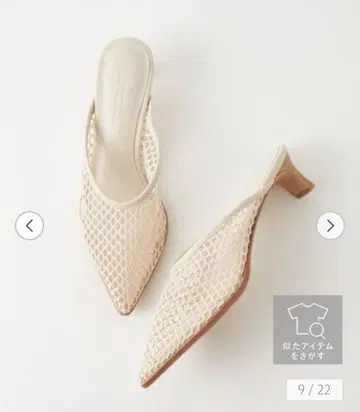 UNITED ARROWS 메쉬 뮬 S 사이즈