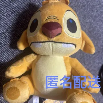 스티치 봉제 인형 이토코 루벤