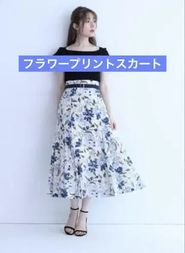 아푸와이저 리셰 플라워 프린트 스커트