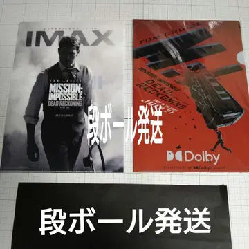 "미사용 새상품" 미션 임파서블 데드 레코닝 클리어 파일 2장