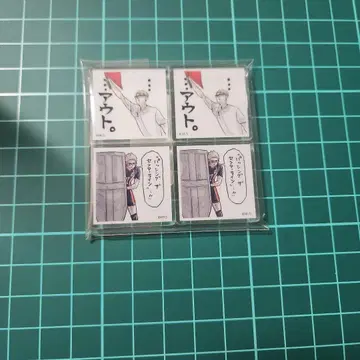 하이큐 아크릴 타일 응모자 전원 서비스 쓰키시마