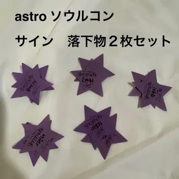 astro Stargraphy 서울 네이비 낙하물