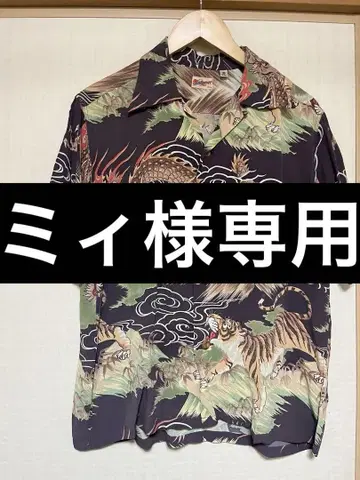SUN SURF 선 서핑 DRAGON&TIGER 알로하 셔츠 S