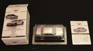 교쇼 1/64 벤틀리 미니카 컬렉션 ARNAGE T 실버