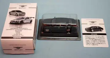 교쇼 1/64 벤틀리 미니카 컬렉션 MULSANNE 블랙