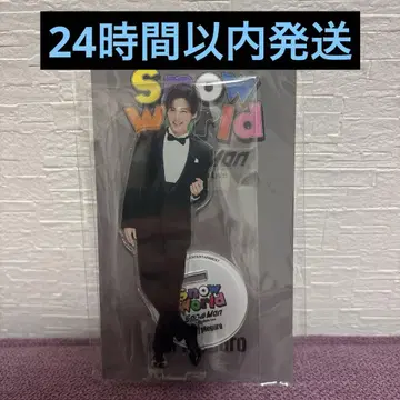 Snow Man 메구로 렌 SnowWorld 아크릴 스탠드