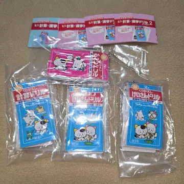 계산, 한자 드릴 가챠가챠 4종 세트