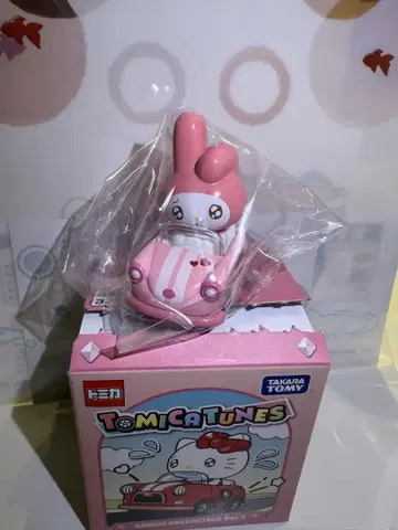 산리오 드림 토미카 TOMICA TUNES 마이멜로디
