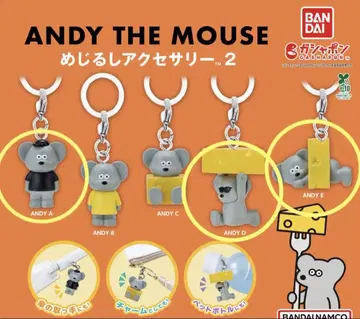 쥐 ANDY 메지루시 액세서리 2 ANDY(A.D.E) 3종 세트