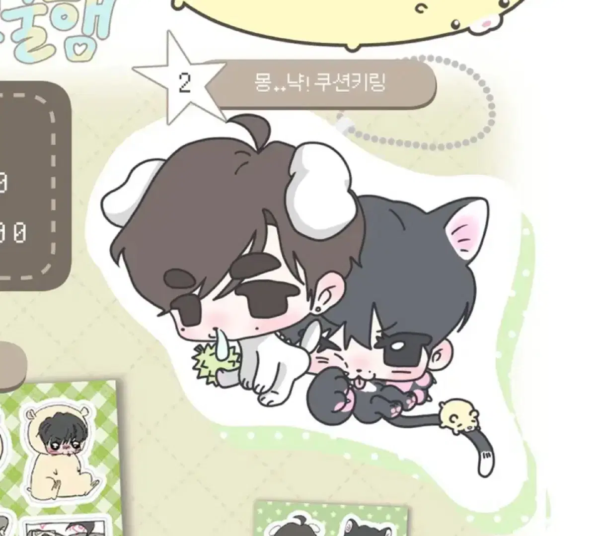 ZB1 Neulbin Mongnyak Zhang Hao Sung Hanbin Doll Poca wts