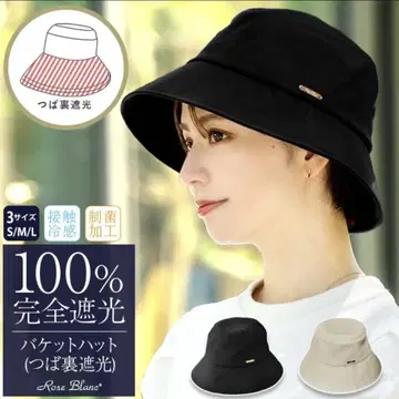 Rose Blanc 버킷 모자 L 사이즈