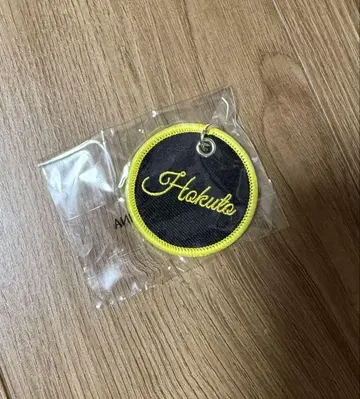 요시노 키타토 자수 네임 키링