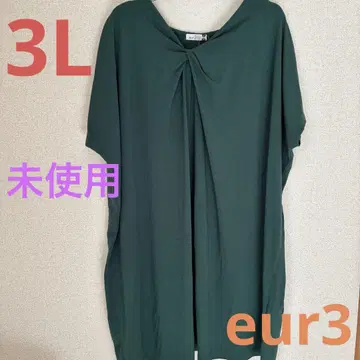 택 포함 eur3 다크 그린 튜닉 반팔 UV 차단