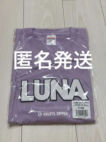 후르츠 지퍼 fruitzipper 후루파 나카가와 루카 최애 아피 t