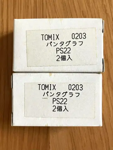 TOMIX 분매 부품 0203 PS22 팬터그래프 2상자 세트