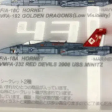 카페 레오 J-Wings F/A-18A 호넷 레드 데빌즈