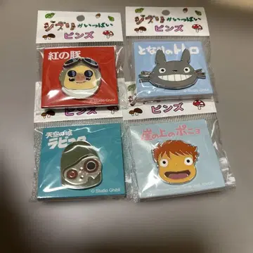 스튜디오 지브리 핀즈 세트