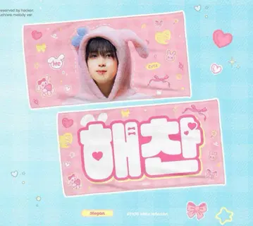 NCT DREAM 헤찬 슬로건 드리쇼