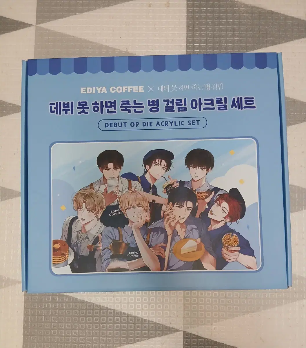 이디야 데못죽 아크릴 세트
