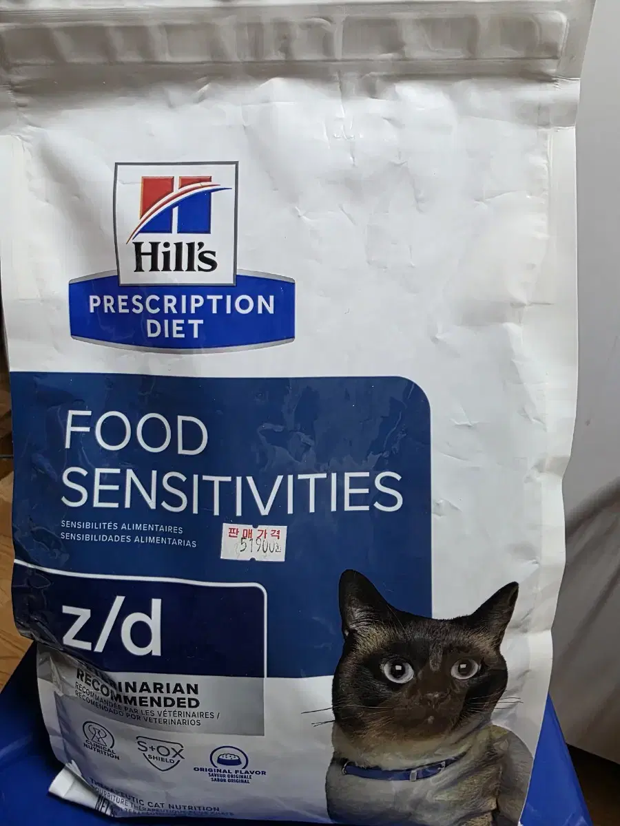 Cat Hill's z/d food