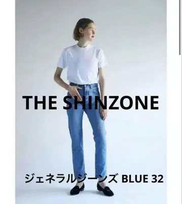 새상품급 32 THE SHINZONE 제너럴 청바지 BLUE