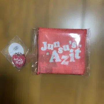 Jun's Azit 빨간색 파우치와 키링 세트