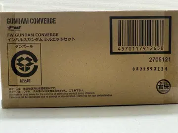 FW GUNDAM CONVERGE 임펄스 건담 실루엣 운송 상자 미개봉